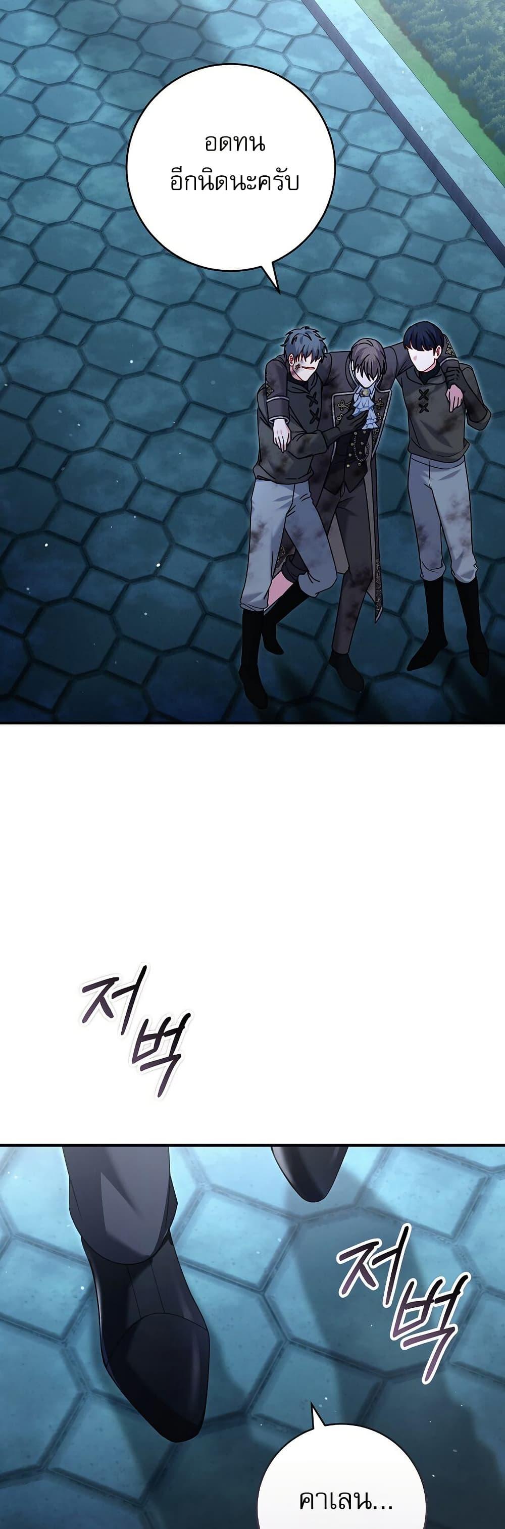 Manga-lc-com อ่านมังงะ อ่านการ์ตูน ออนไลน์ ฟรี Rather Than The Son, I’ll Take The Father ตอนที่ 1 2 3 4 5 6 7 8 9 10 11 12 13 14 ฟรี ไม่มีโฆษณา Manga-lc - อ่าน มังงะ อ่าน การ์ตูน ออนไลน์ อ่านมังงะ ฟรี