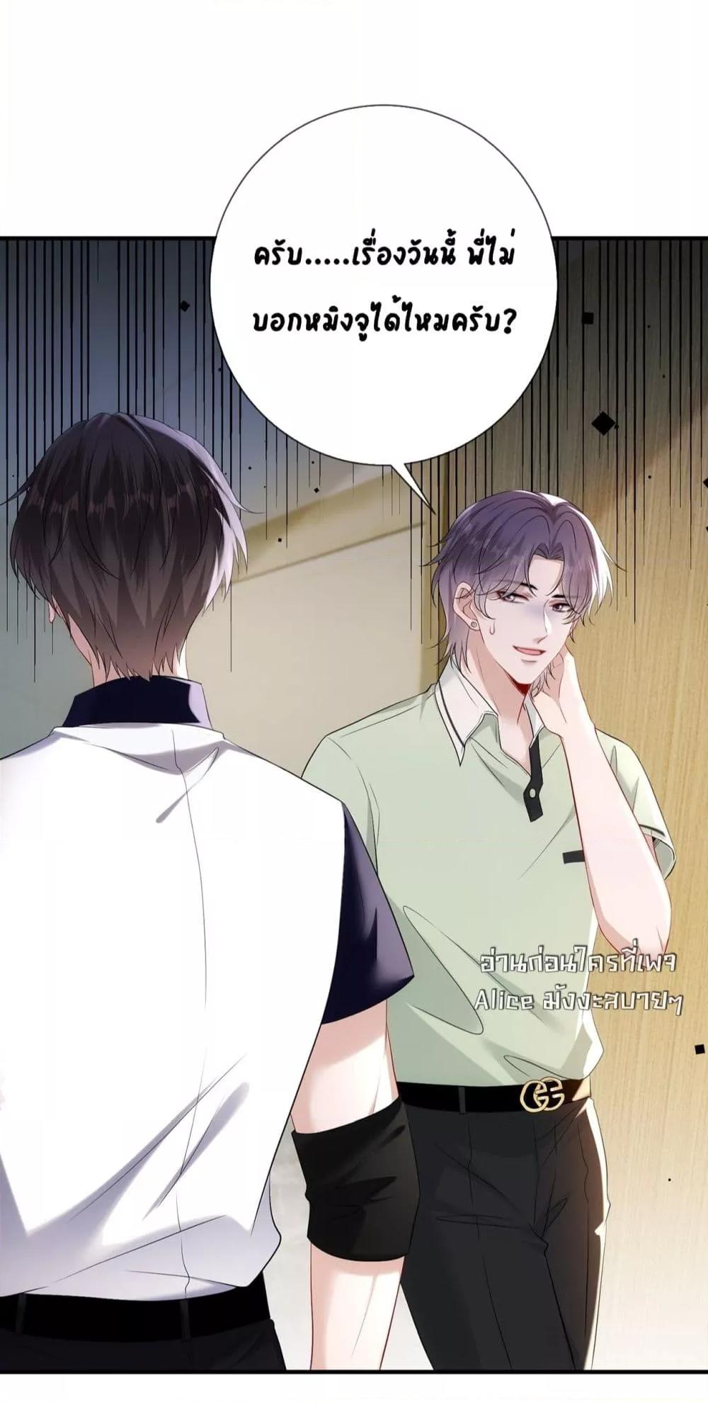 Manga-lc-com อ่านมังงะ อ่านการ์ตูน ออนไลน์ ฟรี Mr.HuoSpoils ตอนที่ 1 2 3 4 5 6 7 8 9 10 11 12 13 14 ฟรี ไม่มีโฆษณา Manga-lc - อ่าน มังงะ อ่าน การ์ตูน ออนไลน์ อ่านมังงะ ฟรี