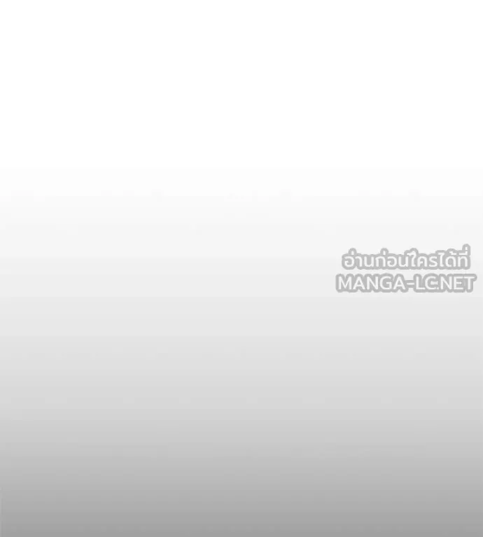 เรียกฉันว่าพระเจ้า ตอนที่ 59 รูปที่ 136