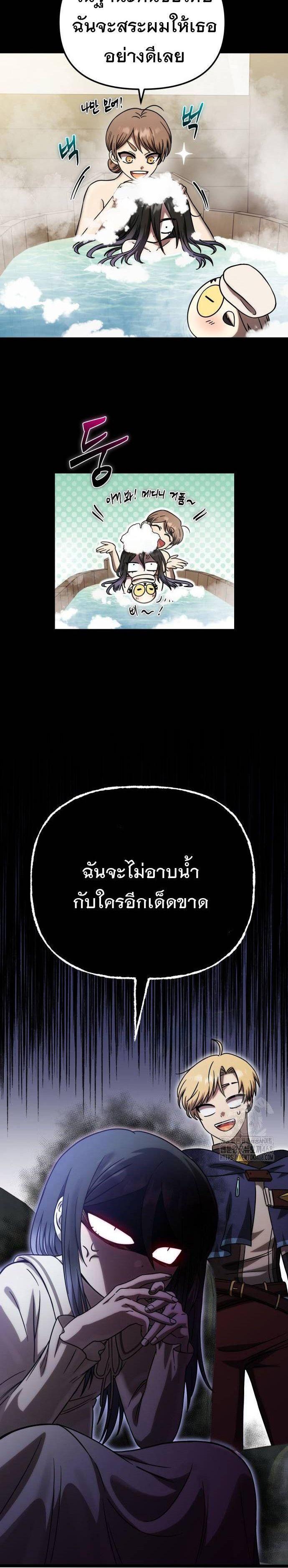 Manga-lc-com อ่านมังงะ อ่านการ์ตูน ออนไลน์ ฟรี Vampire’s Alchemy ตอนที่ 1 2 3 4 5 6 7 8 9 10 11 12 13 14 ฟรี ไม่มีโฆษณา Manga-lc - อ่าน มังงะ อ่าน การ์ตูน ออนไลน์ อ่านมังงะ ฟรี