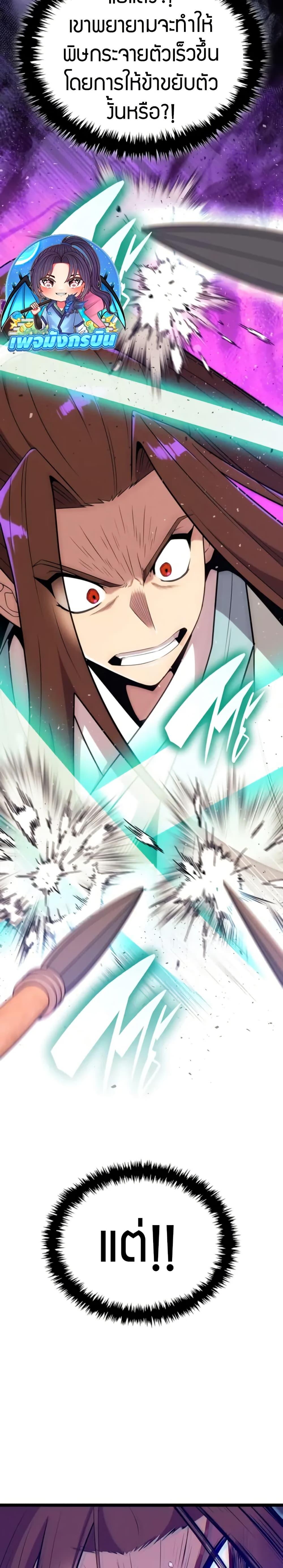 Manga-lc-com อ่านมังงะ อ่านการ์ตูน ออนไลน์ ฟรี Legend of the Tang Clan ตอนที่ 1 2 3 4 5 6 7 8 9 10 11 12 13 14 ฟรี ไม่มีโฆษณา Manga-lc - อ่าน มังงะ อ่าน การ์ตูน ออนไลน์ อ่านมังงะ ฟรี