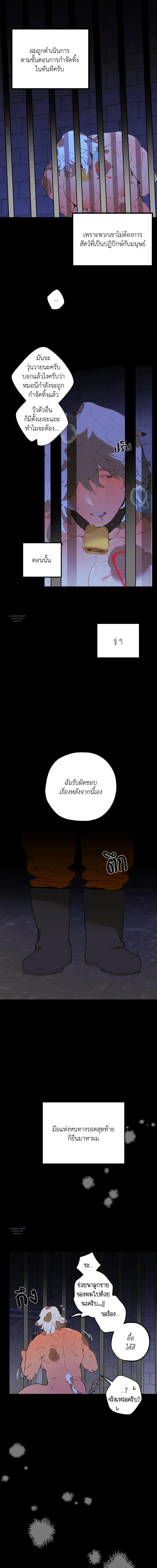 Doujin-Lc- อ่าน โดจิน มังฮวา เกาหลี ญี่ปุ่น จีน แปลไทย Mr.A's Farm ตอนที่ 1 2 3 4 5 6 7 8 9 10 11 12 13 14 ฟรี ไม่มีโฆษณา อ่าน โดจิน Manhwa เกาหลี ญี่ปุ่น จีน เรามีครบ คัดมาให้เน้นๆ โดจิน 18+ รับประกันความฟินโดย  Doujin Lc