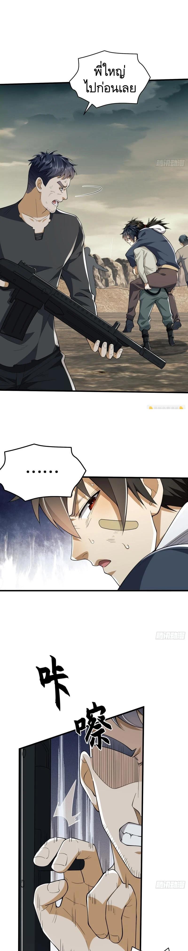 Manga-lc-com อ่านมังงะ อ่านการ์ตูน ออนไลน์ ฟรี The First Order ตอนที่ 1 2 3 4 5 6 7 8 9 10 11 12 13 14 ฟรี ไม่มีโฆษณา Manga-lc - อ่าน มังงะ อ่าน การ์ตูน ออนไลน์ อ่านมังงะ ฟรี