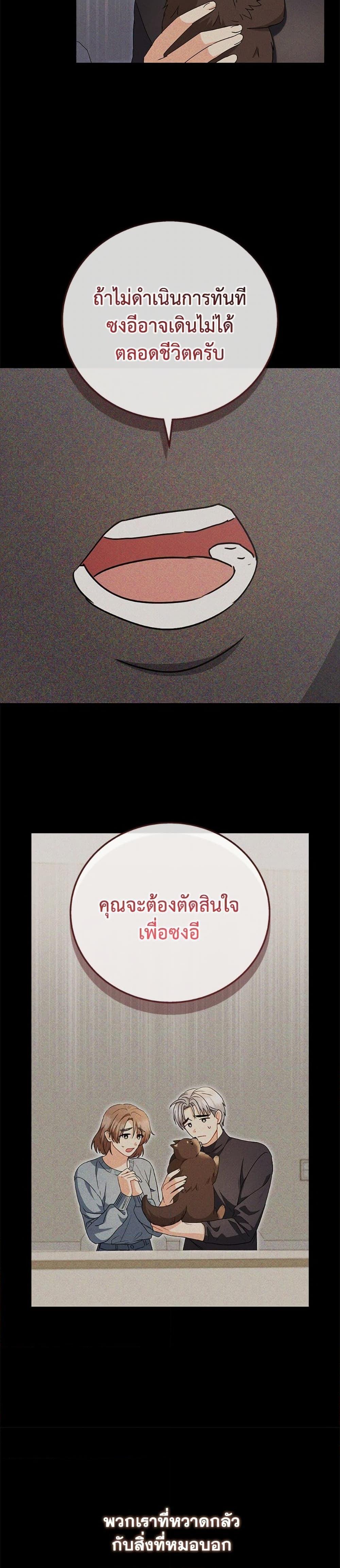 Manga-lc-com อ่านมังงะ อ่านการ์ตูน ออนไลน์ ฟรี Hello! Veterinarian! ตอนที่ 1 2 3 4 5 6 7 8 9 10 11 12 13 14 ฟรี ไม่มีโฆษณา Manga-lc - อ่าน มังงะ อ่าน การ์ตูน ออนไลน์ อ่านมังงะ ฟรี