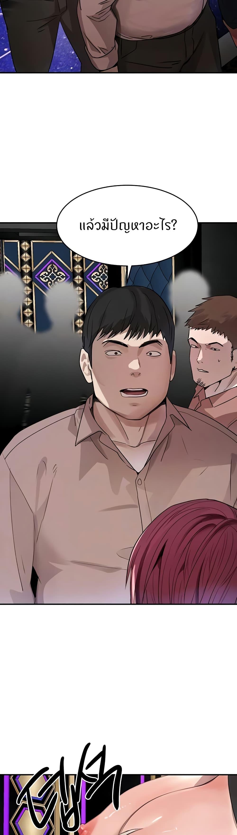 Doujin-Lc- อ่าน โดจิน มังฮวา เกาหลี ญี่ปุ่น จีน แปลไทย The Boss’s Daughter ตอนที่ 1 2 3 4 5 6 7 8 9 10 11 12 13 14 ฟรี ไม่มีโฆษณา อ่าน โดจิน Manhwa เกาหลี ญี่ปุ่น จีน เรามีครบ คัดมาให้เน้นๆ โดจิน 18+ รับประกันความฟินโดย  Doujin Lc