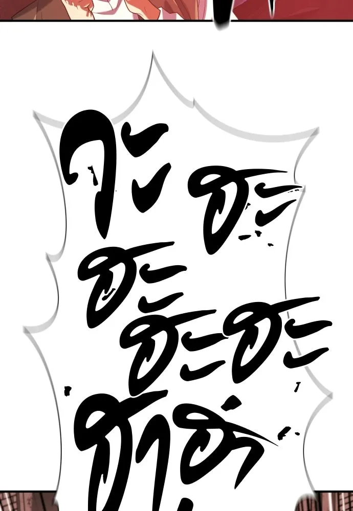 ยอดสถาปนิกผู้พิทักษ์อาณาจักร ตอนที่ 211 ยิ่งเยอะก็ยิ่งดี รูปที่ 110