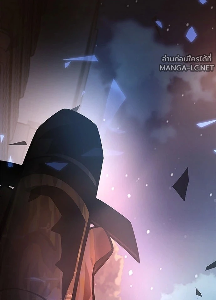Villain to kill ตอนที่ 249 รูปที่ 166