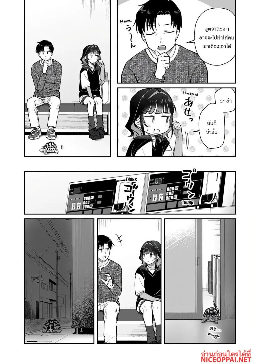 Manga-lc-com อ่านมังงะ อ่านการ์ตูน ออนไลน์ ฟรี Kon’ya Coin Laundry de Aimashou ตอนที่ 1 2 3 4 5 6 7 8 9 10 11 12 13 14 ฟรี ไม่มีโฆษณา Manga-lc - อ่าน มังงะ อ่าน การ์ตูน ออนไลน์ อ่านมังงะ ฟรี