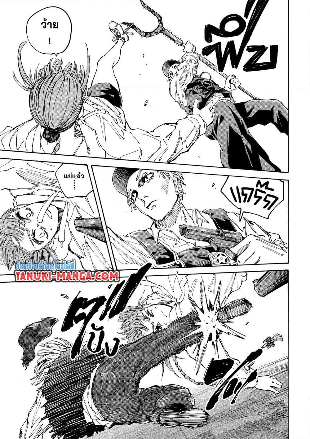 Manga-lc-com อ่านมังงะ อ่านการ์ตูน ออนไลน์ ฟรี Sakamoto Days ตอนที่ 1 2 3 4 5 6 7 8 9 10 11 12 13 14 ฟรี ไม่มีโฆษณา Manga-lc - อ่าน มังงะ อ่าน การ์ตูน ออนไลน์ อ่านมังงะ ฟรี