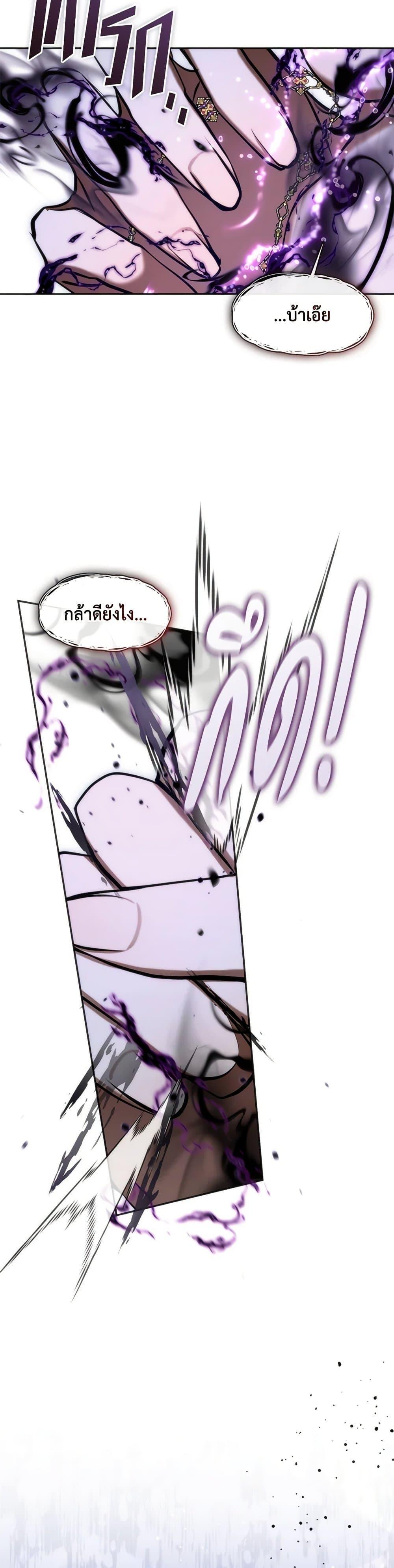 Manga-lc-com อ่านมังงะ อ่านการ์ตูน ออนไลน์ ฟรี I Failed To Throw The Villain Away ตอนที่ 1 2 3 4 5 6 7 8 9 10 11 12 13 14 ฟรี ไม่มีโฆษณา Manga-lc - อ่าน มังงะ อ่าน การ์ตูน ออนไลน์ อ่านมังงะ ฟรี