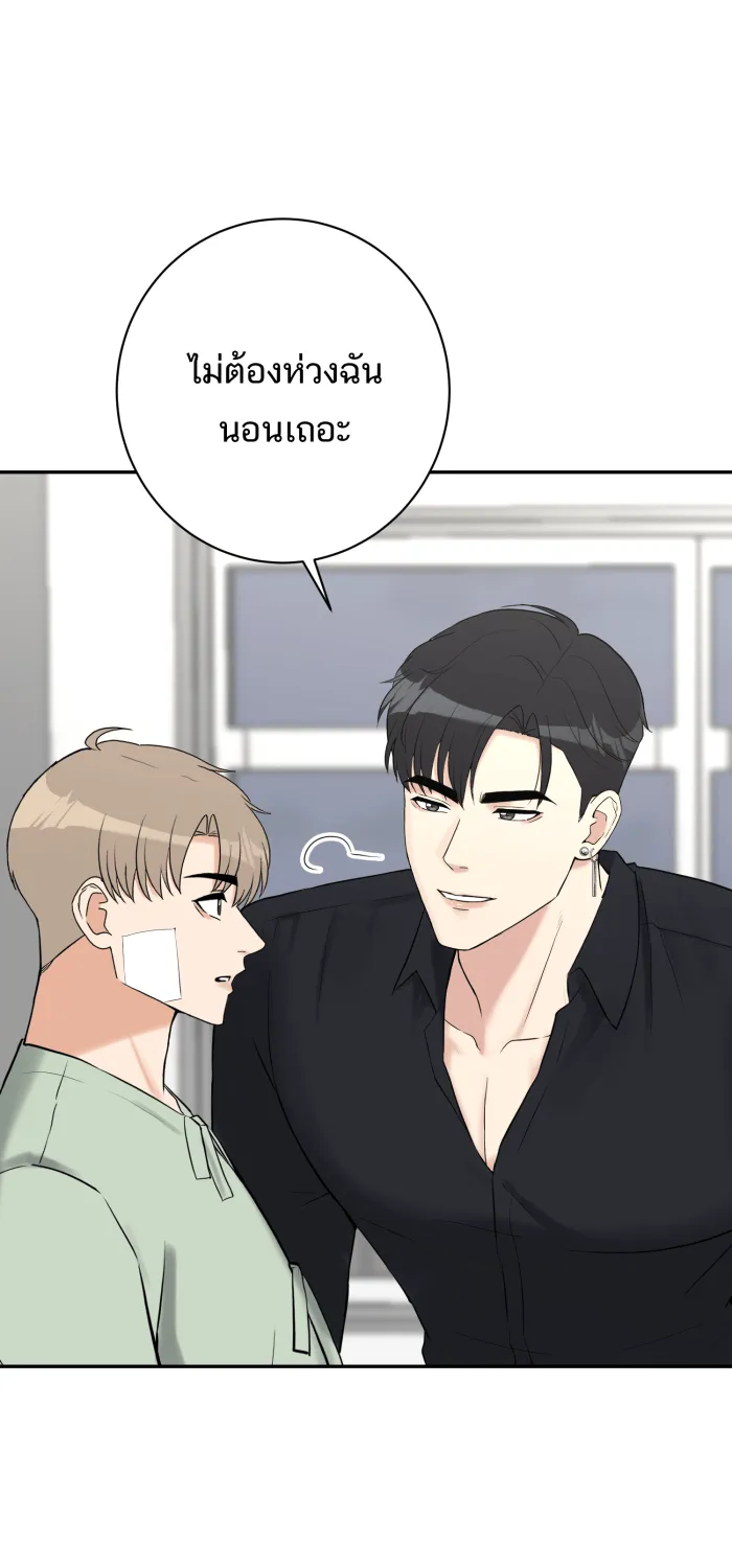 ตื่นมาอีกทีก็เป็นนายเอกไปซะแล้ว ตอนที่ 32 เปิดเผย รูปที่ 52