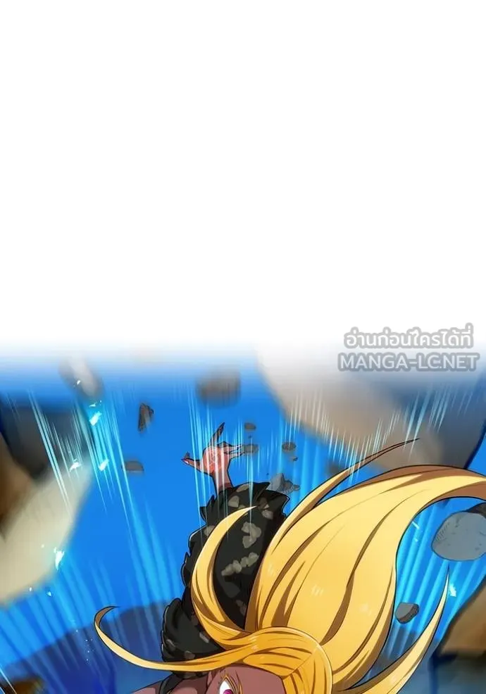 ฮันเตอร์สกิลโกง ตอนที่ 31 รูปที่ 17
