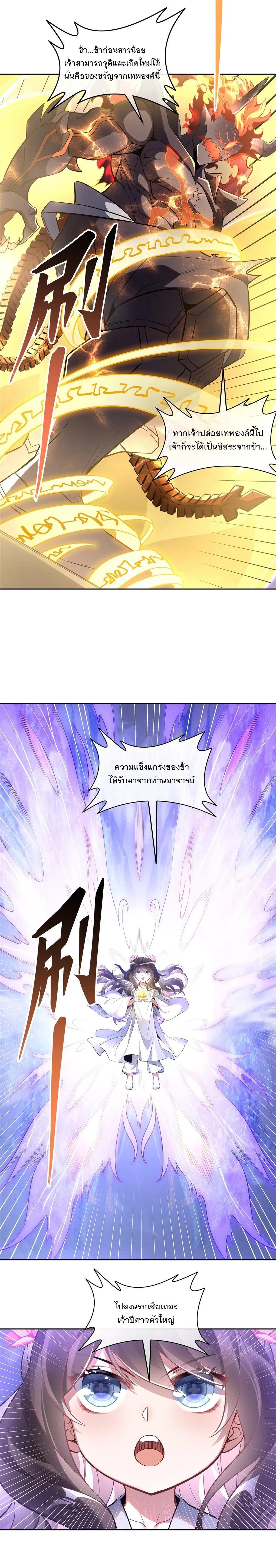 Manga-lc-com อ่านมังงะ อ่านการ์ตูน ออนไลน์ ฟรี My Female Disciples are all Future Masters of the Heavens ตอนที่ 1 2 3 4 5 6 7 8 9 10 11 12 13 14 ฟรี ไม่มีโฆษณา Manga-lc - อ่าน มังงะ อ่าน การ์ตูน ออนไลน์ อ่านมังงะ ฟรี