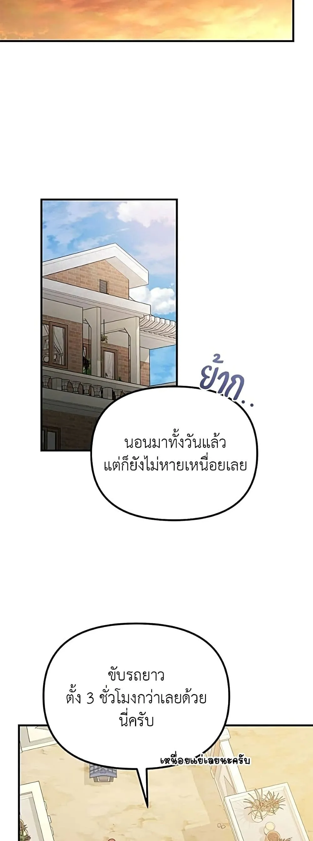 Manga-lc-com อ่านมังงะ อ่านการ์ตูน ออนไลน์ ฟรี The Genius Wants to be Ordinary! ตอนที่ 1 2 3 4 5 6 7 8 9 10 11 12 13 14 ฟรี ไม่มีโฆษณา Manga-lc - อ่าน มังงะ อ่าน การ์ตูน ออนไลน์ อ่านมังงะ ฟรี