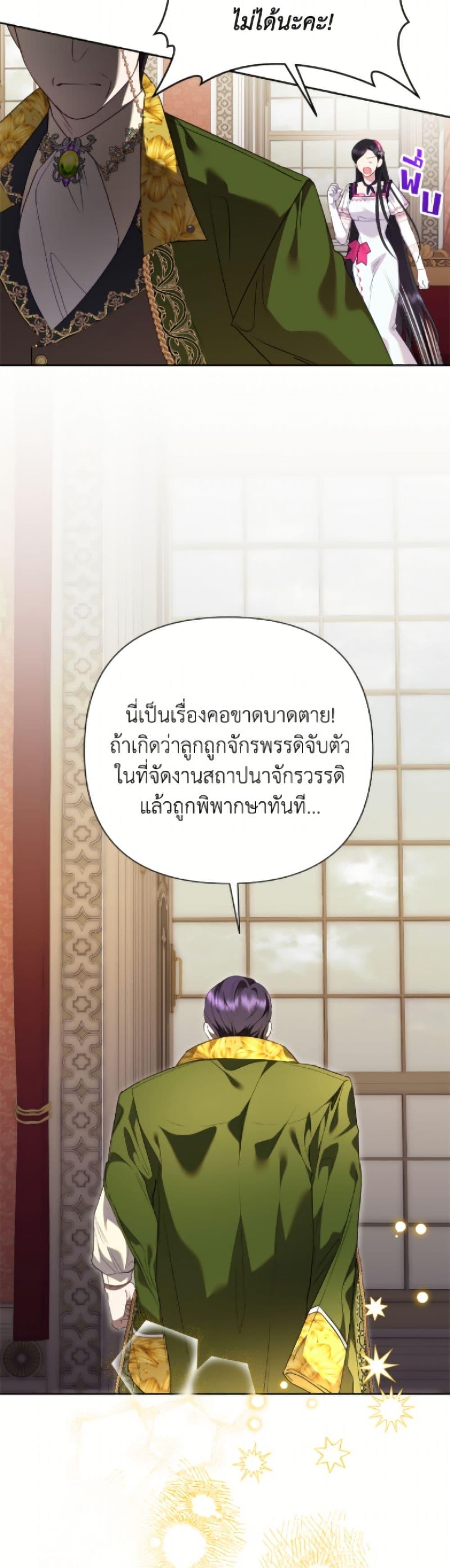 Manga-lc-com อ่านมังงะ อ่านการ์ตูน ออนไลน์ ฟรี Today the Villainess Has Fun Again ตอนที่ 1 2 3 4 5 6 7 8 9 10 11 12 13 14 ฟรี ไม่มีโฆษณา Manga-lc - อ่าน มังงะ อ่าน การ์ตูน ออนไลน์ อ่านมังงะ ฟรี