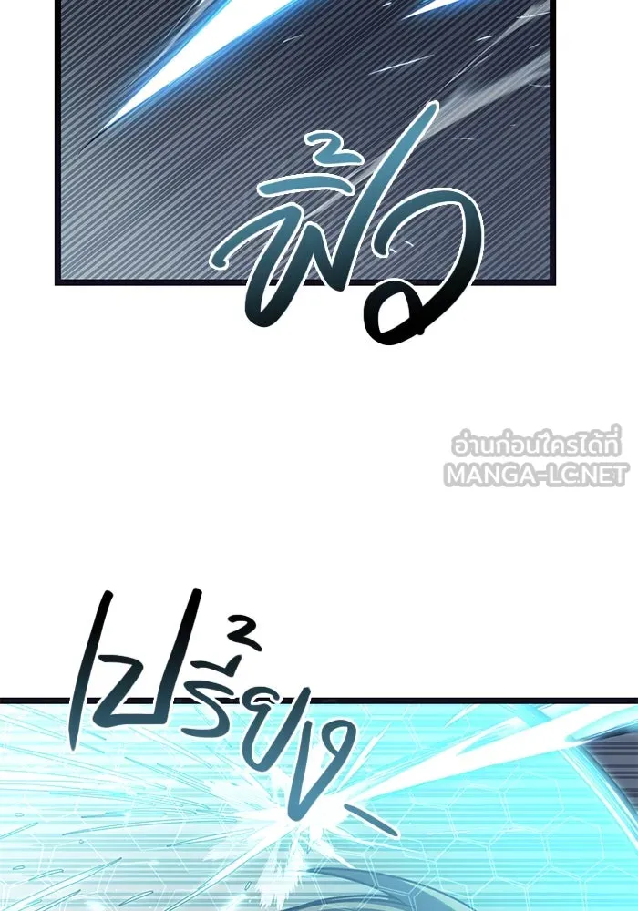 พลิกชะตาคว้าไอเทมระดับเทพ ตอนที่ 17 รูปที่ 36