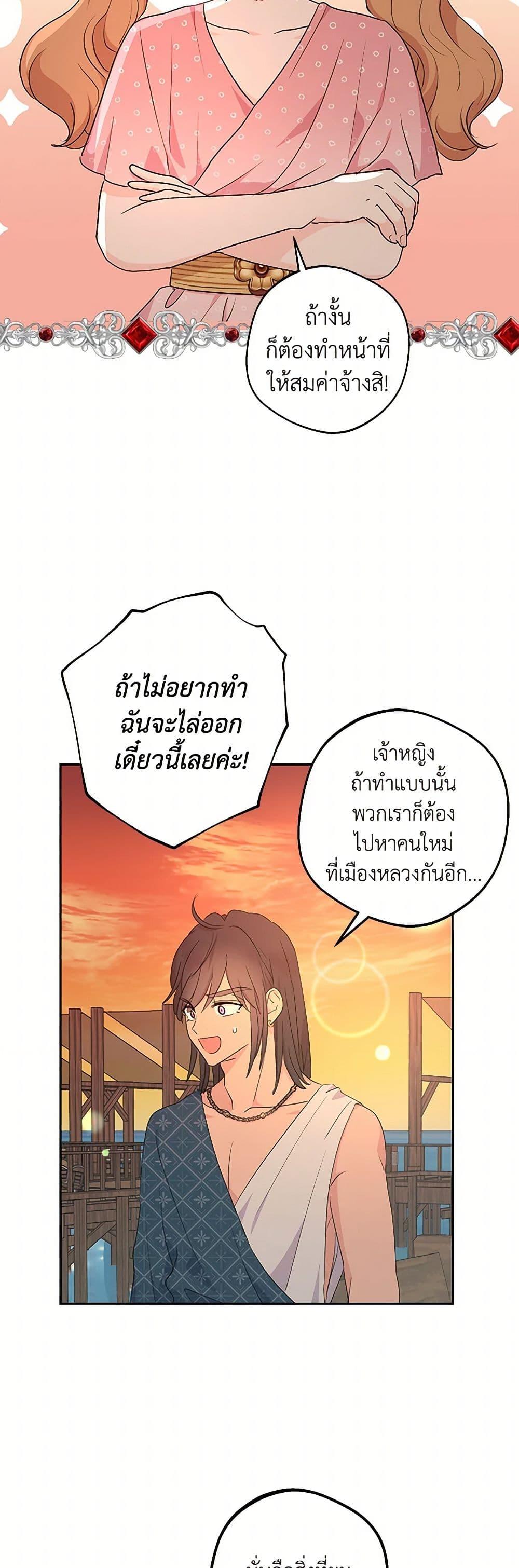 Manga-lc-com อ่านมังงะ อ่านการ์ตูน ออนไลน์ ฟรี Surviving as an Illegitimate Princess ตอนที่ 1 2 3 4 5 6 7 8 9 10 11 12 13 14 ฟรี ไม่มีโฆษณา Manga-lc - อ่าน มังงะ อ่าน การ์ตูน ออนไลน์ อ่านมังงะ ฟรี