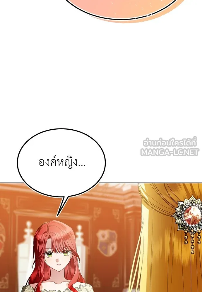 บุปผาลบคมดาบ ตอนที่ 34 รูปที่ 3