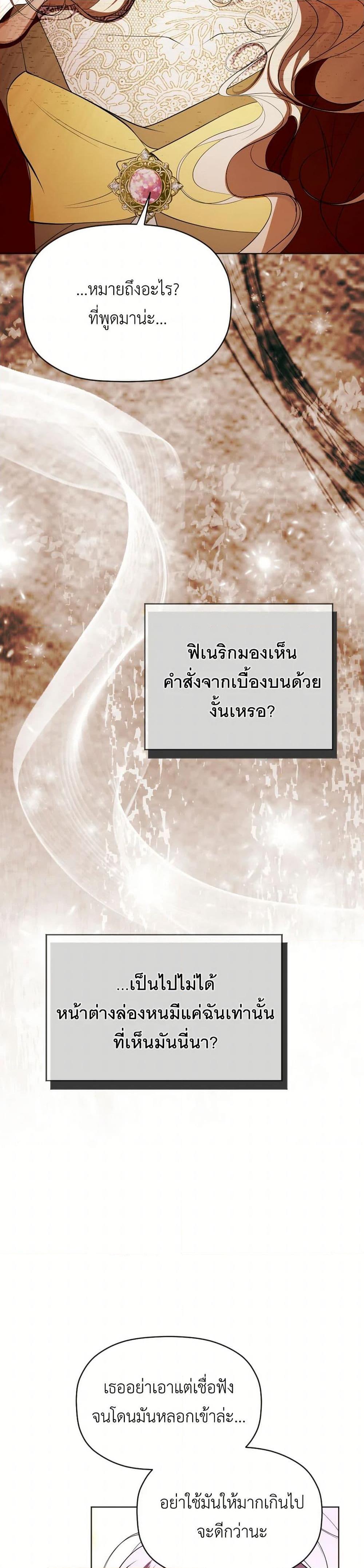 Manga-lc-com อ่านมังงะ อ่านการ์ตูน ออนไลน์ ฟรี The Tyrant’s Horse ตอนที่ 1 2 3 4 5 6 7 8 9 10 11 12 13 14 ฟรี ไม่มีโฆษณา Manga-lc - อ่าน มังงะ อ่าน การ์ตูน ออนไลน์ อ่านมังงะ ฟรี