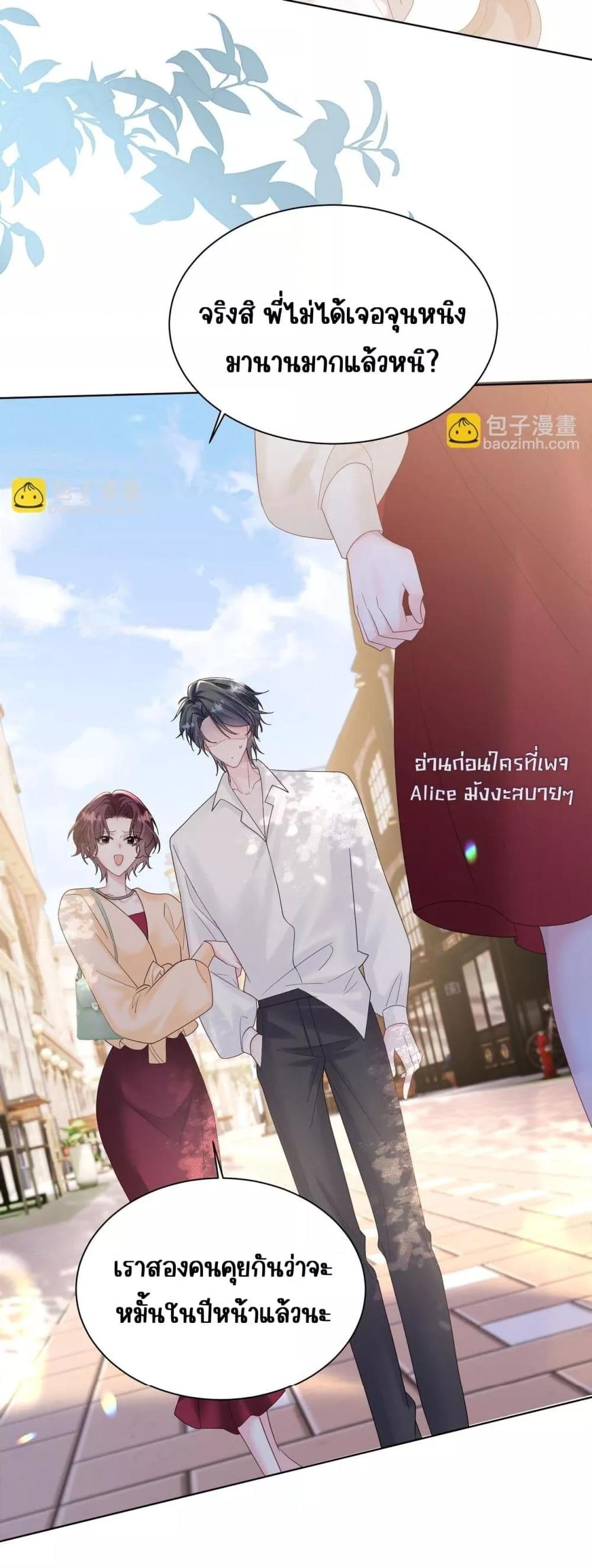 Manga-lc-com อ่านมังงะ อ่านการ์ตูน ออนไลน์ ฟรี Dressedasthe ตอนที่ 1 2 3 4 5 6 7 8 9 10 11 12 13 14 ฟรี ไม่มีโฆษณา Manga-lc - อ่าน มังงะ อ่าน การ์ตูน ออนไลน์ อ่านมังงะ ฟรี