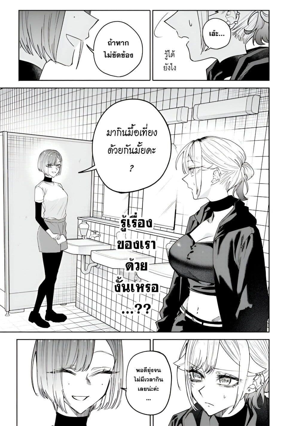 Manga-lc-com อ่านมังงะ อ่านการ์ตูน ออนไลน์ ฟรี Namaiki na Gal Ane wo Wakaraseru Hanashi ตอนที่ 1 2 3 4 5 6 7 8 9 10 11 12 13 14 ฟรี ไม่มีโฆษณา Manga-lc - อ่าน มังงะ อ่าน การ์ตูน ออนไลน์ อ่านมังงะ ฟรี