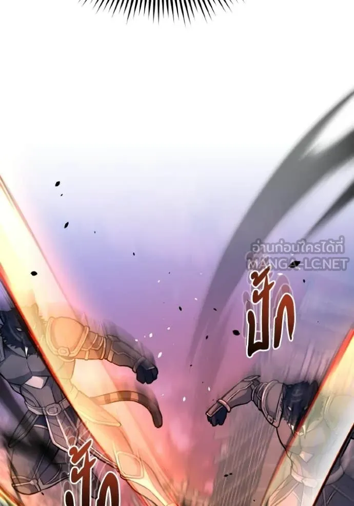 อัจฉริยะนอกคอก ตอนที่ 149 รูปที่ 78