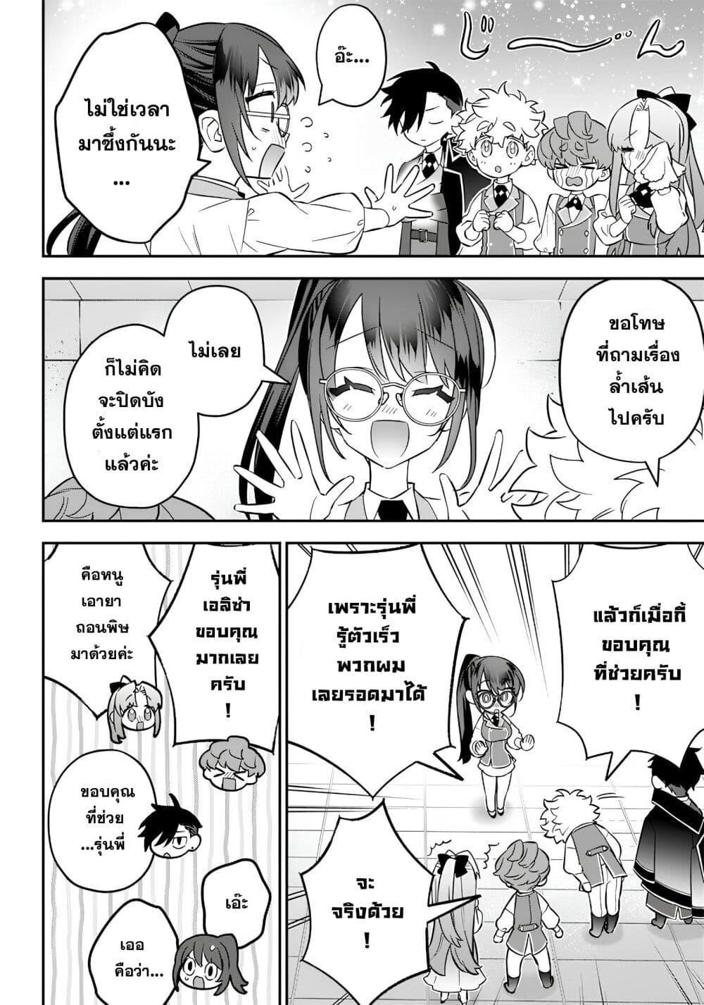 Manga-lc-com อ่านมังงะ อ่านการ์ตูน ออนไลน์ ฟรี Sekai ni Hitori, Zenzokusei Mahou no Tsukaite ตอนที่ 1 2 3 4 5 6 7 8 9 10 11 12 13 14 ฟรี ไม่มีโฆษณา Manga-lc - อ่าน มังงะ อ่าน การ์ตูน ออนไลน์ อ่านมังงะ ฟรี