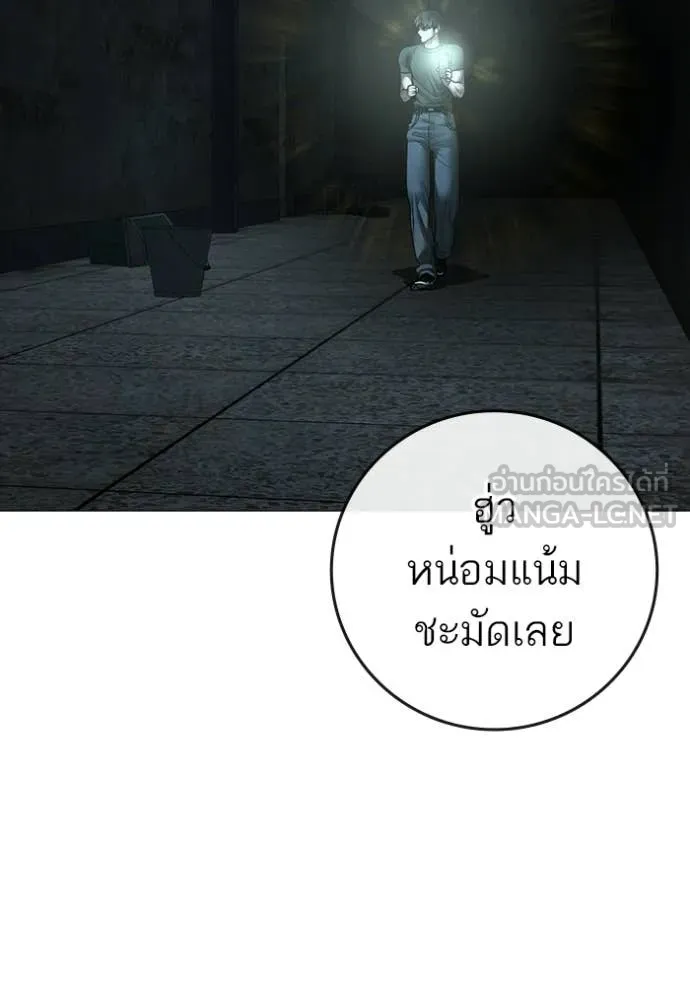 reality ตอนที่ 173 รูปที่ 140