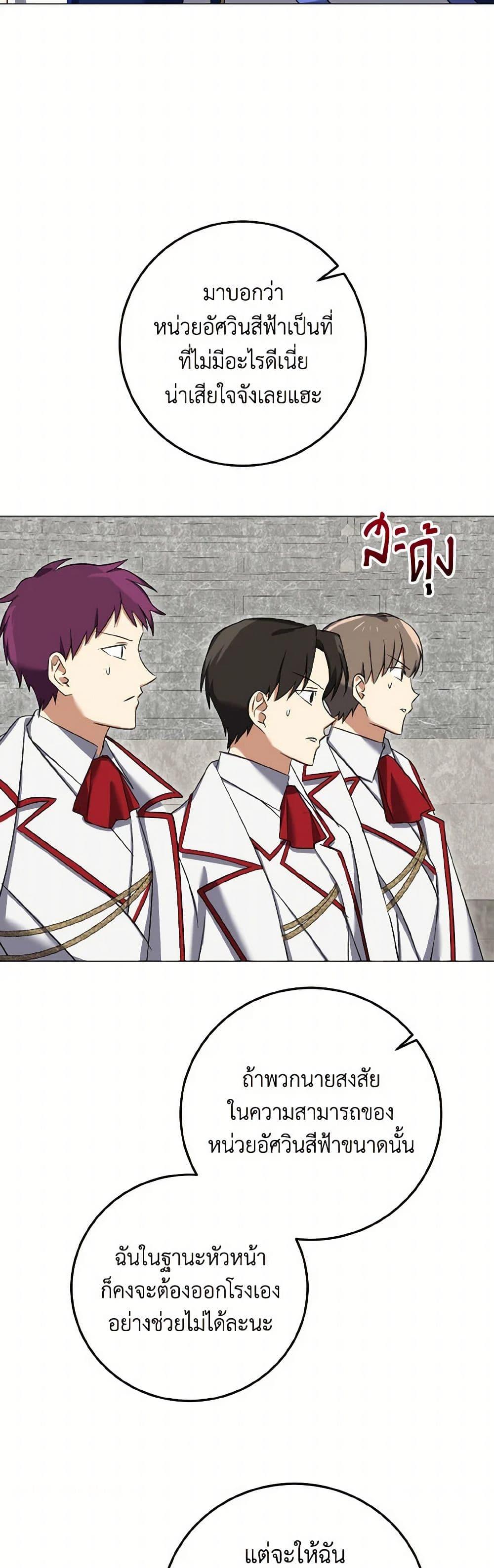 Manga-lc-com อ่านมังงะ อ่านการ์ตูน ออนไลน์ ฟรี Don’t Mess With My Duke Dubless! ตอนที่ 1 2 3 4 5 6 7 8 9 10 11 12 13 14 ฟรี ไม่มีโฆษณา Manga-lc - อ่าน มังงะ อ่าน การ์ตูน ออนไลน์ อ่านมังงะ ฟรี