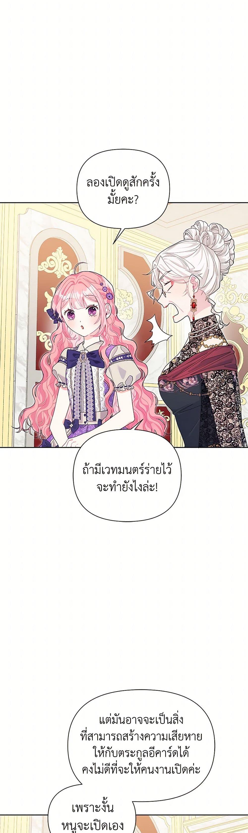 Manga-lc-com อ่านมังงะ อ่านการ์ตูน ออนไลน์ ฟรี The Archvillain’s Daughter-in-Law ตอนที่ 1 2 3 4 5 6 7 8 9 10 11 12 13 14 ฟรี ไม่มีโฆษณา Manga-lc - อ่าน มังงะ อ่าน การ์ตูน ออนไลน์ อ่านมังงะ ฟรี