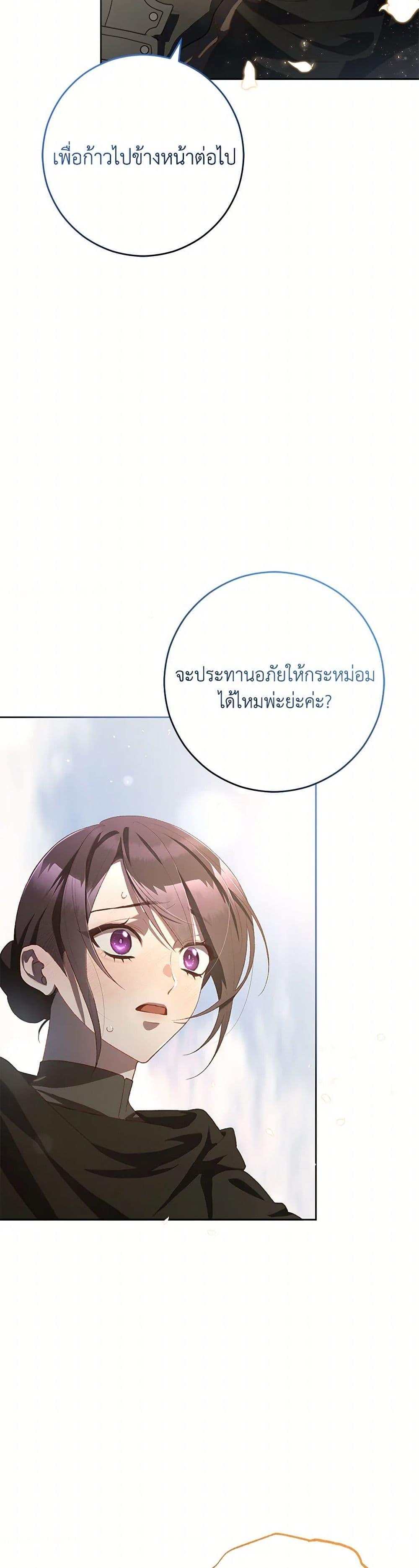 Manga-lc-com อ่านมังงะ อ่านการ์ตูน ออนไลน์ ฟรี Second Life of a Trash Princess ตอนที่ 1 2 3 4 5 6 7 8 9 10 11 12 13 14 ฟรี ไม่มีโฆษณา Manga-lc - อ่าน มังงะ อ่าน การ์ตูน ออนไลน์ อ่านมังงะ ฟรี