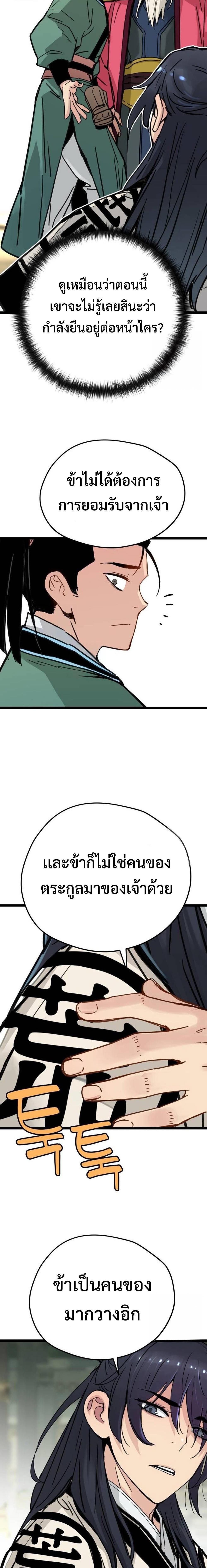 Manga-lc-com อ่านมังงะ อ่านการ์ตูน ออนไลน์ ฟรี Surviving as a Genius on Borrowed Time ตอนที่ 1 2 3 4 5 6 7 8 9 10 11 12 13 14 ฟรี ไม่มีโฆษณา Manga-lc - อ่าน มังงะ อ่าน การ์ตูน ออนไลน์ อ่านมังงะ ฟรี