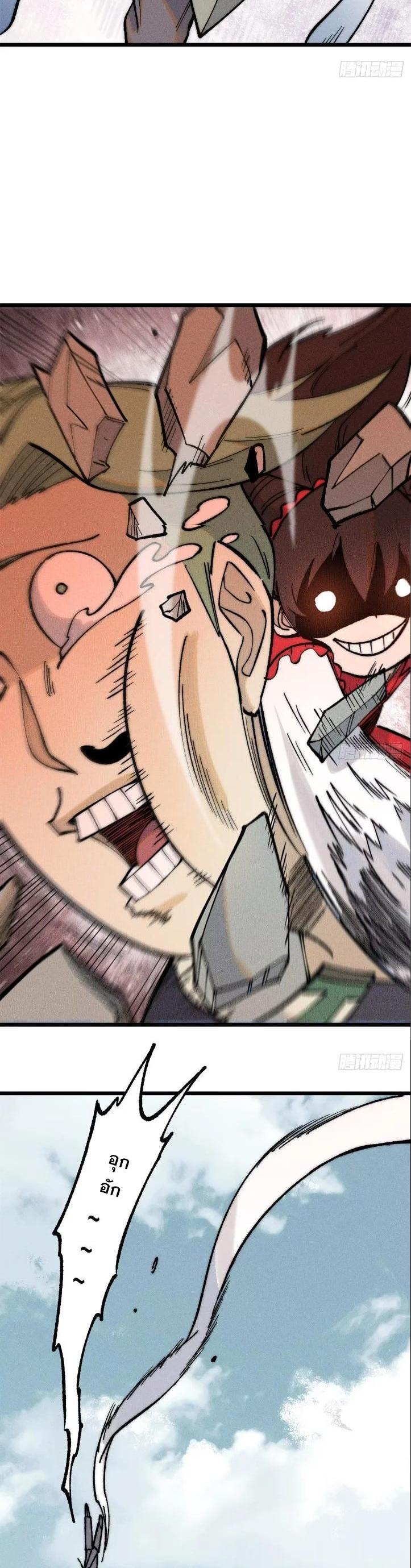 Manga-lc-com อ่านมังงะ อ่านการ์ตูน ออนไลน์ ฟรี All Hail the Sect Leader ตอนที่ 1 2 3 4 5 6 7 8 9 10 11 12 13 14 ฟรี ไม่มีโฆษณา Manga-lc - อ่าน มังงะ อ่าน การ์ตูน ออนไลน์ อ่านมังงะ ฟรี