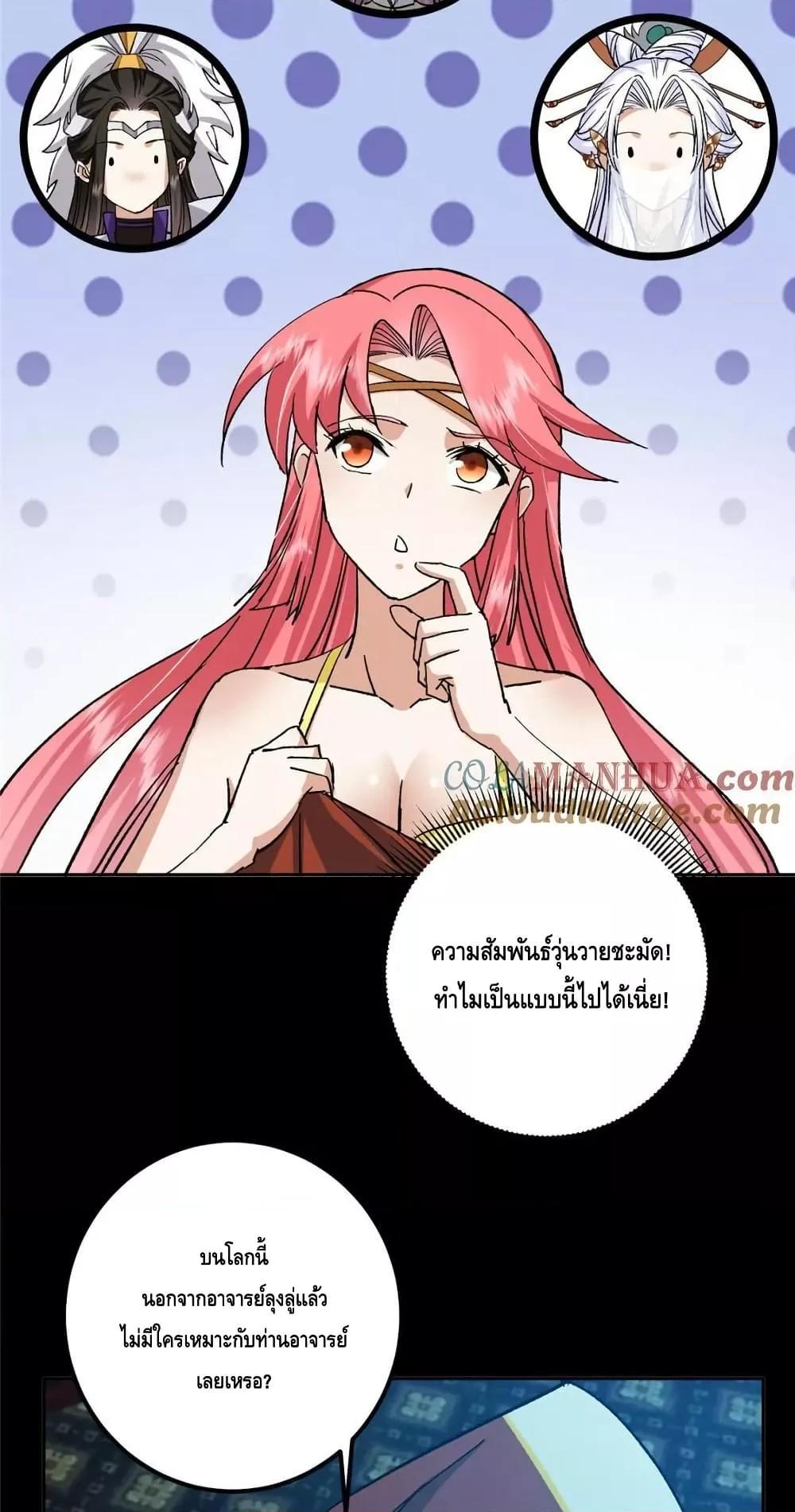 Manga-lc-com อ่านมังงะ อ่านการ์ตูน ออนไลน์ ฟรี KeepALowProf ตอนที่ 1 2 3 4 5 6 7 8 9 10 11 12 13 14 ฟรี ไม่มีโฆษณา Manga-lc - อ่าน มังงะ อ่าน การ์ตูน ออนไลน์ อ่านมังงะ ฟรี