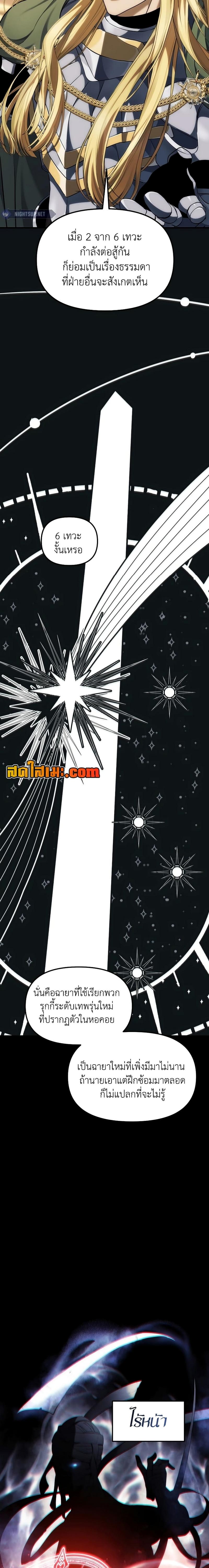 Manga-lc-com อ่านมังงะ อ่านการ์ตูน ออนไลน์ ฟรี Second Life Ranker ตอนที่ 1 2 3 4 5 6 7 8 9 10 11 12 13 14 ฟรี ไม่มีโฆษณา Manga-lc - อ่าน มังงะ อ่าน การ์ตูน ออนไลน์ อ่านมังงะ ฟรี