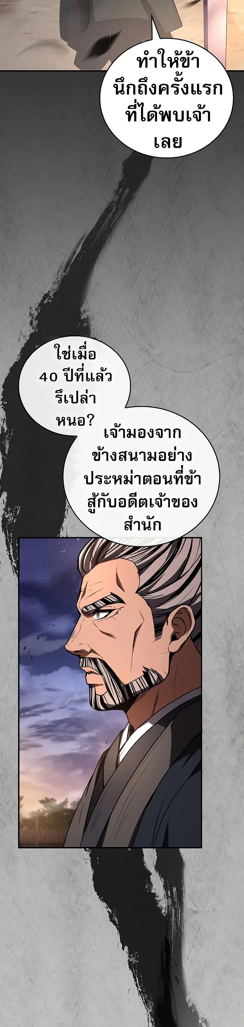 Manga-lc-com อ่านมังงะ อ่านการ์ตูน ออนไลน์ ฟรี Reincarnated Escort Warrior ตอนที่ 1 2 3 4 5 6 7 8 9 10 11 12 13 14 ฟรี ไม่มีโฆษณา Manga-lc - อ่าน มังงะ อ่าน การ์ตูน ออนไลน์ อ่านมังงะ ฟรี