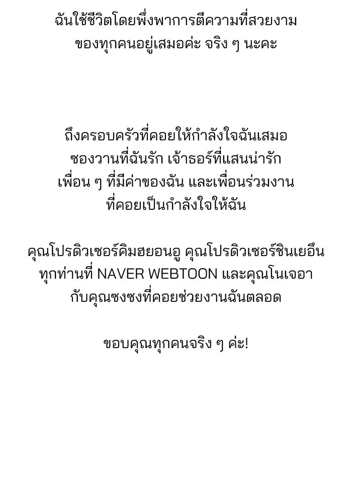 ปุลโซราได้เวลาดัง ตอนที่ รีวิว รูปที่ 26