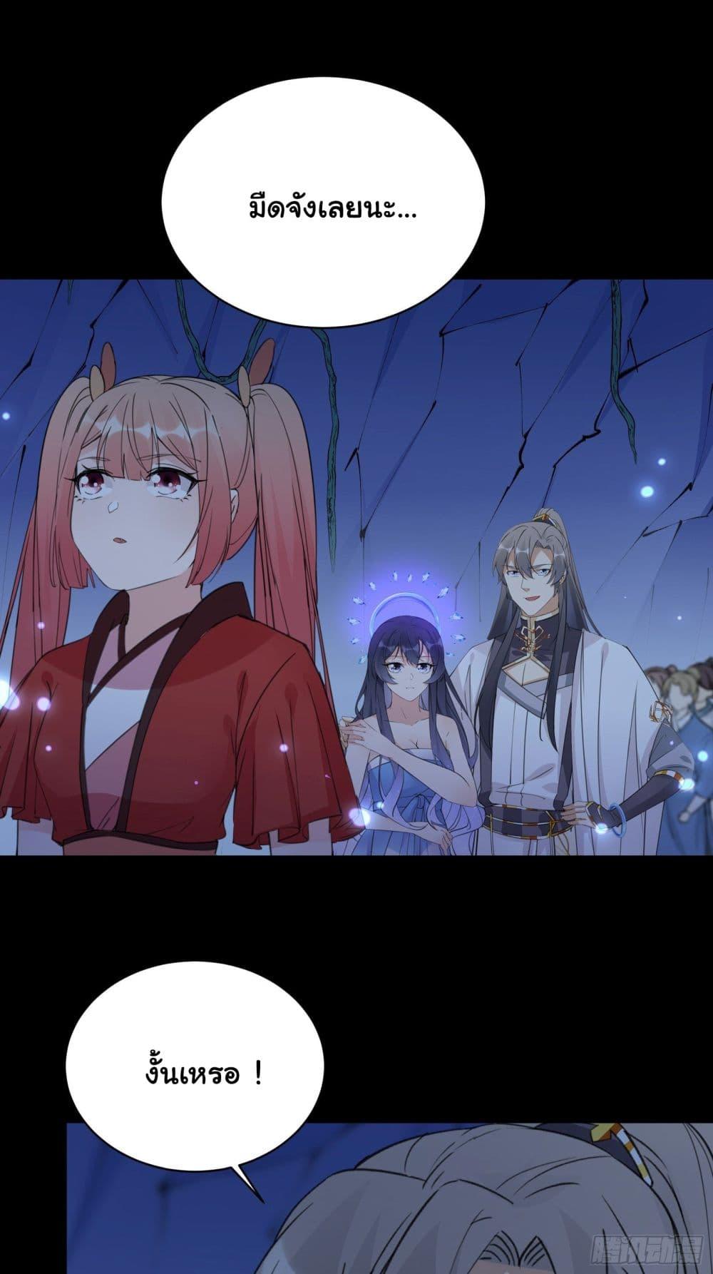 Manga-lc-com อ่านมังงะ อ่านการ์ตูน ออนไลน์ ฟรี Cultivating Immortality Requires a Rich Woman ตอนที่ 1 2 3 4 5 6 7 8 9 10 11 12 13 14 ฟรี ไม่มีโฆษณา Manga-lc - อ่าน มังงะ อ่าน การ์ตูน ออนไลน์ อ่านมังงะ ฟรี