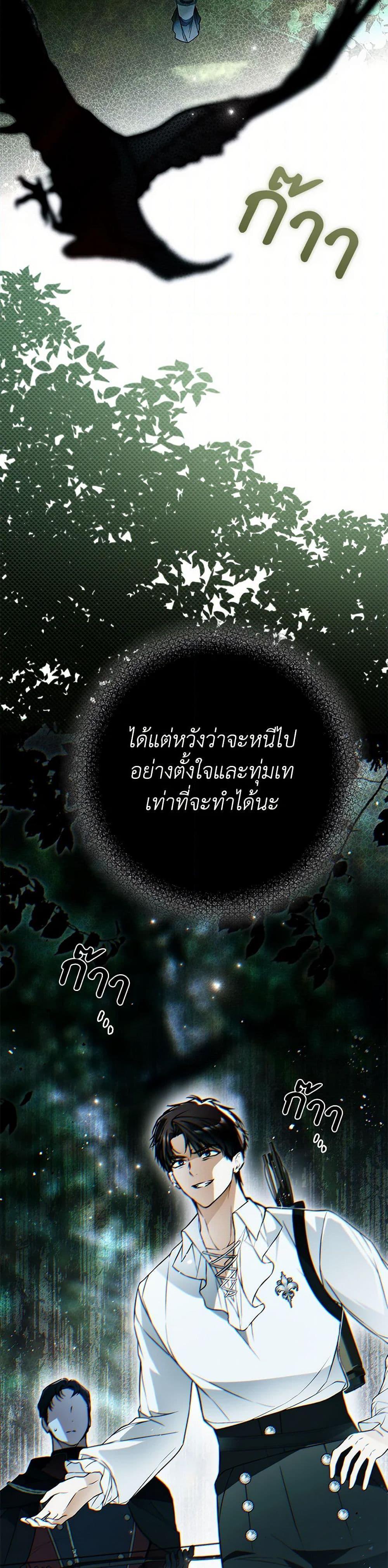 Manga-lc-com อ่านมังงะ อ่านการ์ตูน ออนไลน์ ฟรี My Body Has Been Possessed By Someone ตอนที่ 1 2 3 4 5 6 7 8 9 10 11 12 13 14 ฟรี ไม่มีโฆษณา Manga-lc - อ่าน มังงะ อ่าน การ์ตูน ออนไลน์ อ่านมังงะ ฟรี