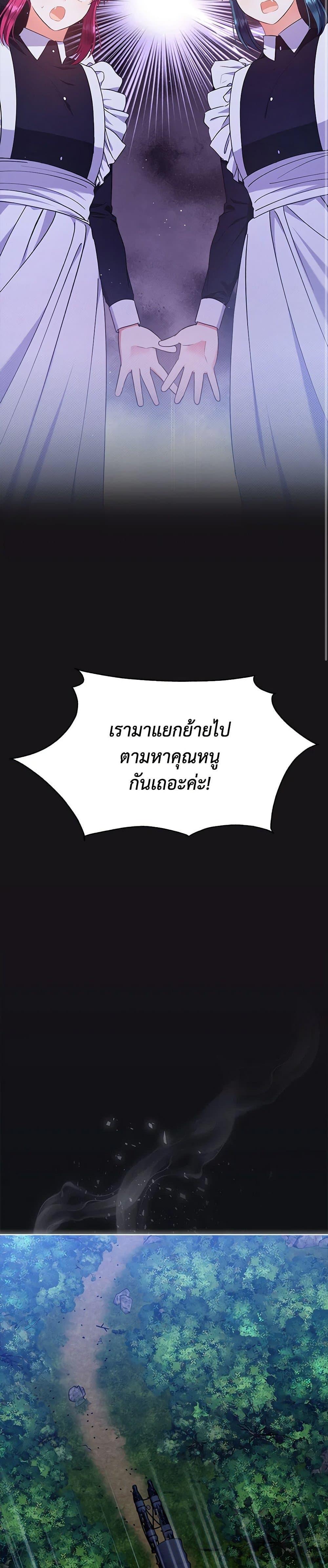 Manga-lc-com อ่านมังงะ อ่านการ์ตูน ออนไลน์ ฟรี Lady Baby Is a Revenge Maker ตอนที่ 1 2 3 4 5 6 7 8 9 10 11 12 13 14 ฟรี ไม่มีโฆษณา Manga-lc - อ่าน มังงะ อ่าน การ์ตูน ออนไลน์ อ่านมังงะ ฟรี