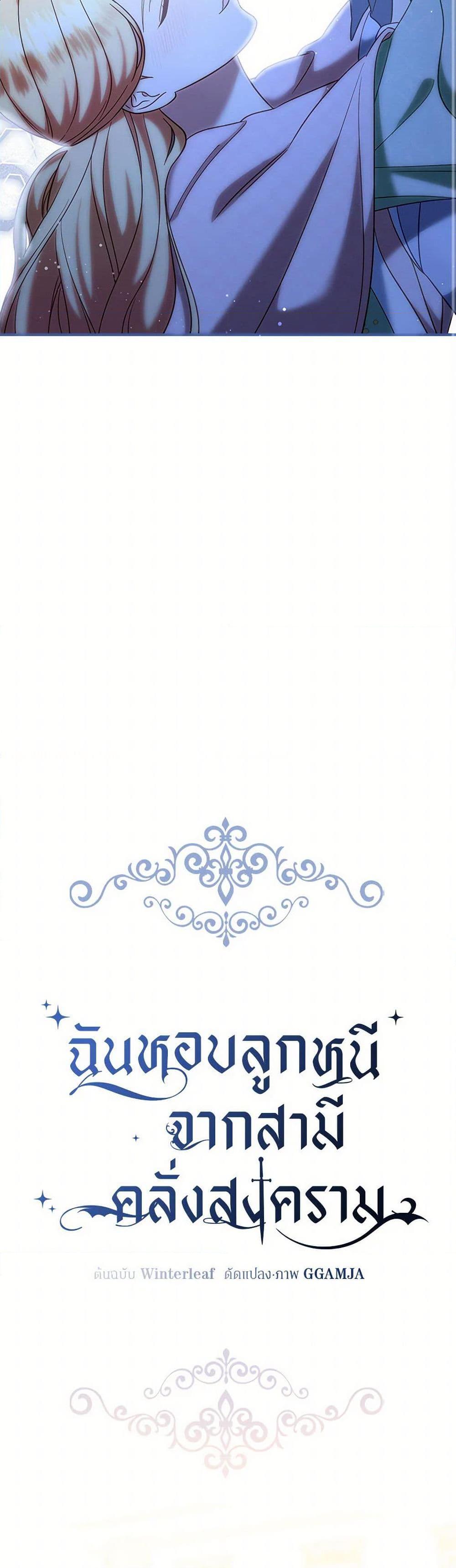 Manga-lc-com อ่านมังงะ อ่านการ์ตูน ออนไลน์ ฟรี I Stole the Child of My War-Mad Husband ตอนที่ 1 2 3 4 5 6 7 8 9 10 11 12 13 14 ฟรี ไม่มีโฆษณา Manga-lc - อ่าน มังงะ อ่าน การ์ตูน ออนไลน์ อ่านมังงะ ฟรี