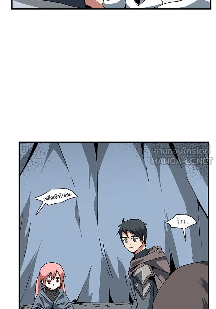 หนึ่งก้าวสู่เจ้ามาร ตอนที่ 25 ไล่ล่า (1) รูปที่ 27