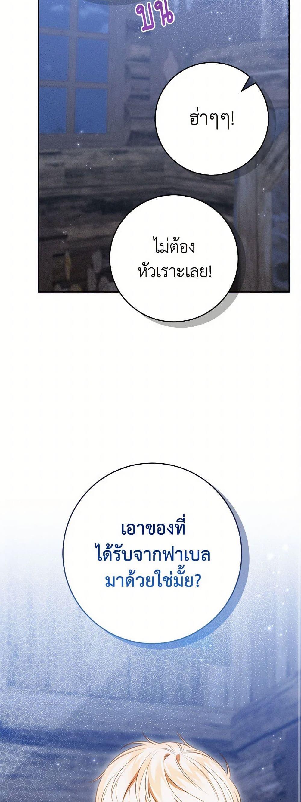 Manga-lc-com อ่านมังงะ อ่านการ์ตูน ออนไลน์ ฟรี Becoming the Lady of the Cursed Ducal House ตอนที่ 1 2 3 4 5 6 7 8 9 10 11 12 13 14 ฟรี ไม่มีโฆษณา Manga-lc - อ่าน มังงะ อ่าน การ์ตูน ออนไลน์ อ่านมังงะ ฟรี