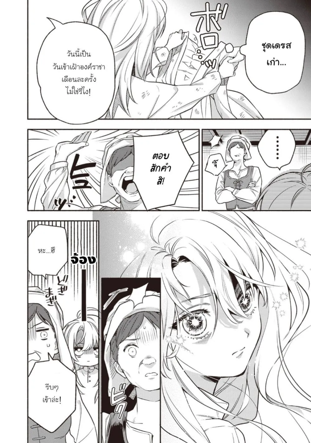 Manga-lc-com อ่านมังงะ อ่านการ์ตูน ออนไลน์ ฟรี Hazure Hime wa Igai to Aisareteiru ตอนที่ 1 2 3 4 5 6 7 8 9 10 11 12 13 14 ฟรี ไม่มีโฆษณา Manga-lc - อ่าน มังงะ อ่าน การ์ตูน ออนไลน์ อ่านมังงะ ฟรี
