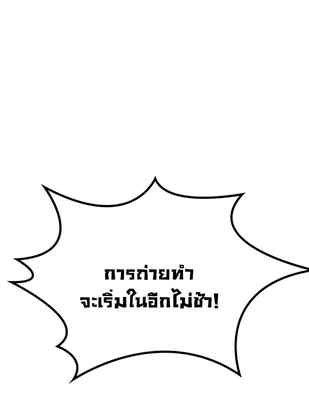 Doujin-Lc- อ่าน โดจิน มังฮวา เกาหลี ญี่ปุ่น จีน แปลไทย Rooftop Sex King ตอนที่ 1 2 3 4 5 6 7 8 9 10 11 12 13 14 ฟรี ไม่มีโฆษณา อ่าน โดจิน Manhwa เกาหลี ญี่ปุ่น จีน เรามีครบ คัดมาให้เน้นๆ โดจิน 18+ รับประกันความฟินโดย  Doujin Lc