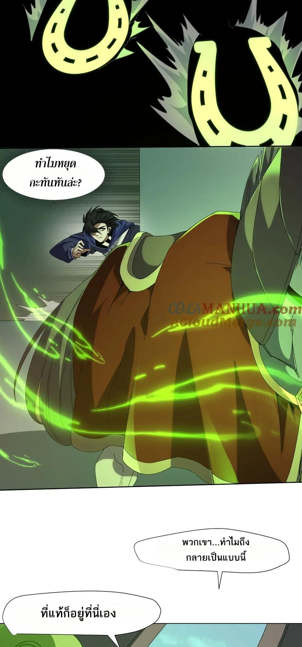 Manga-lc-com อ่านมังงะ อ่านการ์ตูน ออนไลน์ ฟรี I Rely On Cheat To Hunt Gods ตอนที่ 1 2 3 4 5 6 7 8 9 10 11 12 13 14 ฟรี ไม่มีโฆษณา Manga-lc - อ่าน มังงะ อ่าน การ์ตูน ออนไลน์ อ่านมังงะ ฟรี