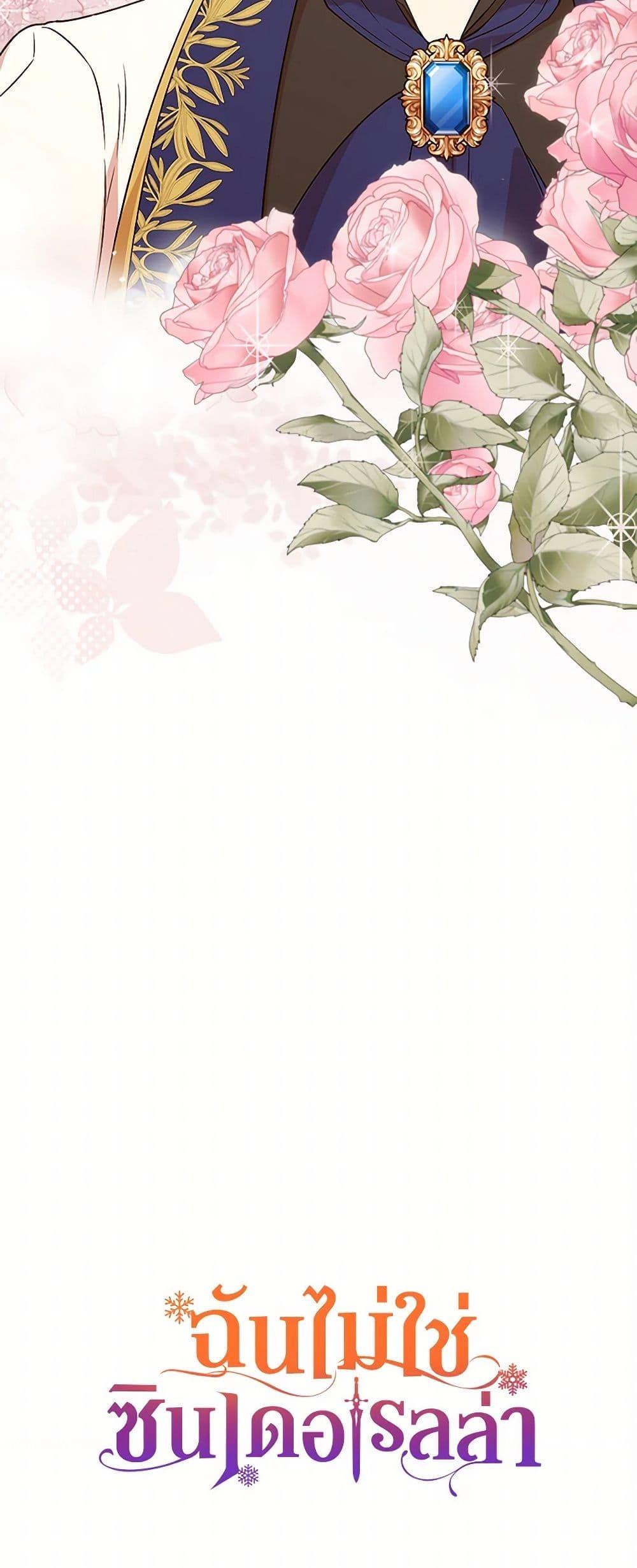 Manga-lc-com อ่านมังงะ อ่านการ์ตูน ออนไลน์ ฟรี I Wasn’t the Cinderella ตอนที่ 1 2 3 4 5 6 7 8 9 10 11 12 13 14 ฟรี ไม่มีโฆษณา Manga-lc - อ่าน มังงะ อ่าน การ์ตูน ออนไลน์ อ่านมังงะ ฟรี