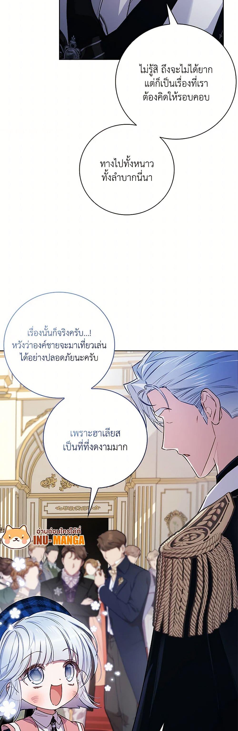 Manga-lc-com อ่านมังงะ อ่านการ์ตูน ออนไลน์ ฟรี Your Enemy in Your Past Life Was Your Father ตอนที่ 1 2 3 4 5 6 7 8 9 10 11 12 13 14 ฟรี ไม่มีโฆษณา Manga-lc - อ่าน มังงะ อ่าน การ์ตูน ออนไลน์ อ่านมังงะ ฟรี