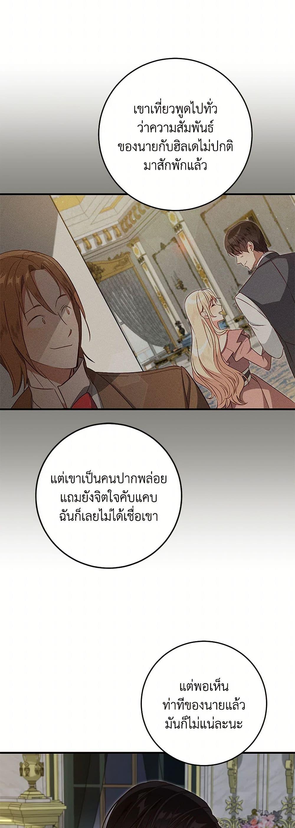 Manga-lc-com อ่านมังงะ อ่านการ์ตูน ออนไลน์ ฟรี I’ll Take the Dukedom From Today ตอนที่ 1 2 3 4 5 6 7 8 9 10 11 12 13 14 ฟรี ไม่มีโฆษณา Manga-lc - อ่าน มังงะ อ่าน การ์ตูน ออนไลน์ อ่านมังงะ ฟรี