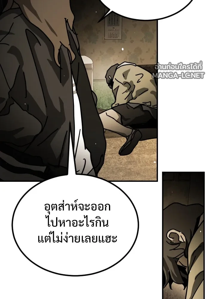 Manga-lc-com อ่านมังงะ อ่านการ์ตูน ออนไลน์ ฟรี วันดีคืนดี โซลก็ ตอนที่ 1 2 3 4 5 6 7 8 9 10 11 12 13 14 ฟรี ไม่มีโฆษณา Manga-lc - อ่าน มังงะ อ่าน การ์ตูน ออนไลน์ อ่านมังงะ ฟรี